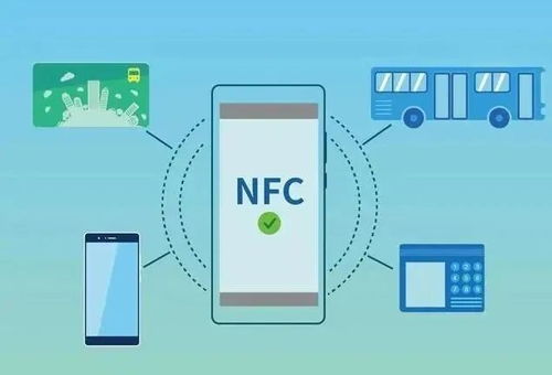 華為榮耀手機NFC功能設置指南 便捷移動支付與設備連接