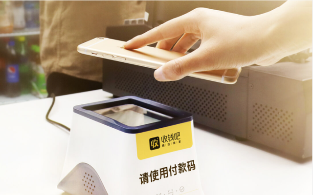 左擁支付寶，右抱微信，這個“幕后玩家”每天服務移動支付人次超2500萬