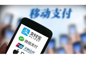 移動支付用戶激增，手機廠商的制勝關鍵 安全與生態并重