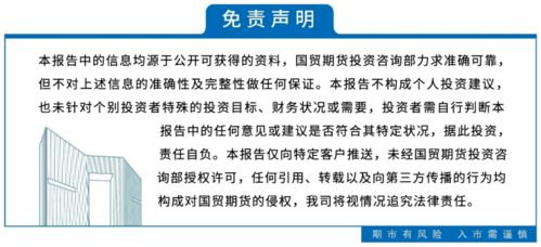 黃金維持多頭思路 基于宏觀經(jīng)濟(jì)與地緣因素的深度分析